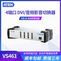 With ticket extension macro KVM DVI video switcher VS461 4-port DVI switcher