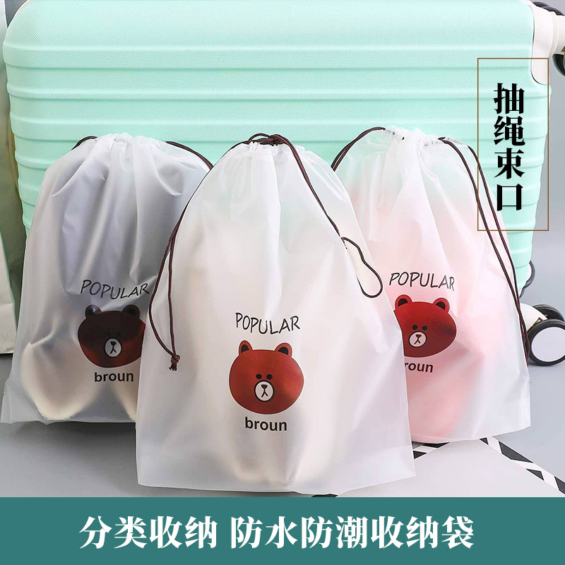 Cartoon cute storage bag waterproof moisture-proof portable sorting baggage sorting sub-packing rope bundle pocket