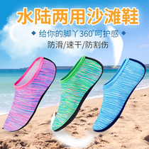Short light beach socks snorkeling wading diving swimming socks seaside shoes non-slip cut cut bare foot protection soft shoes