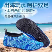 Beach Diving Socks Snorkeling Anadromous Creek Quick-drying Soft Sole Shoes Children Adults Shoes Socks Seaside Walking Swimming Soft Shoes