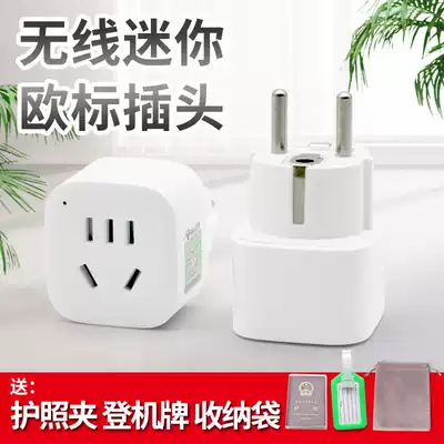 European standard conversion plug two round feet European standard socket France Germany Europe Norway Bali travel converter