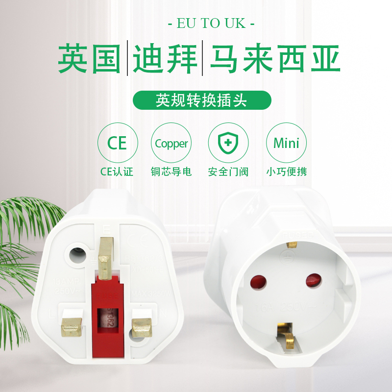Eurogauge swivel English plug Singapore Emirates Inform charging converter safety door valve charging connector