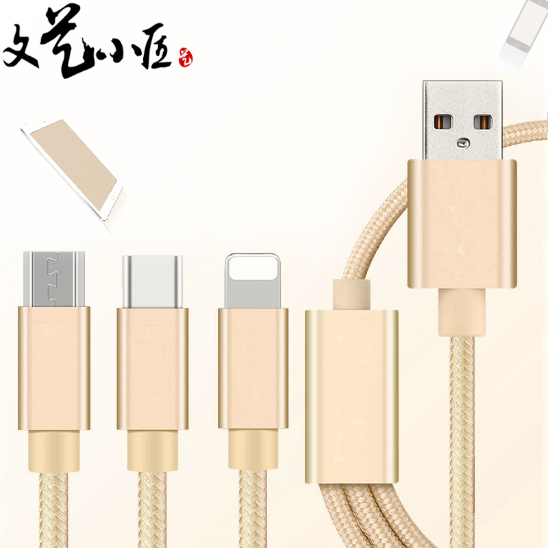 One drag three Android android type-c data cable Three-in-one universal mobile phone multi-purpose function 1m long