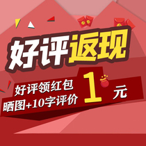 #买家秀征集# (the gift recipient is eligible to consult the customer service)