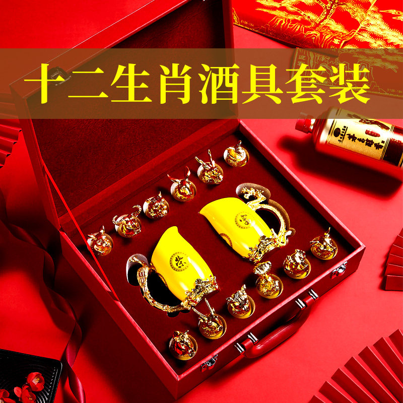 Twelve Zodiac Ceramic White glass suit 12 spirits glass household creative Chinese wine divider