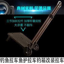 Wanghai fishing car fishing bucket folding trolley fishing gear pulling cargo home trailer handling trolley fishing box