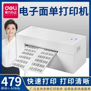 Máy in nhãn nhiệt hiệu quả DL-770D express máy in đơn điện tử tự dính mã vạch hai chiều máy in mã vạch cầm tay máy in nhãn mini - Thiết bị mua / quét mã vạch