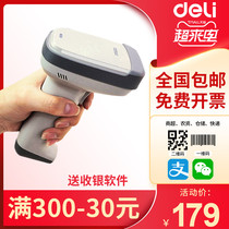  Deli scan code gun Wireless supermarket cash register invoice one two-dimensional code bar code all-in-one machine WeChat payment express warehouse entry and exit handheld grab agricultural store scanner Alipay scan code machine