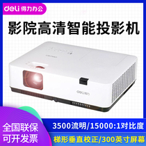 Dei DPA-W637 Projector DPA-X330 Projector Home Theater HD Smart Projector