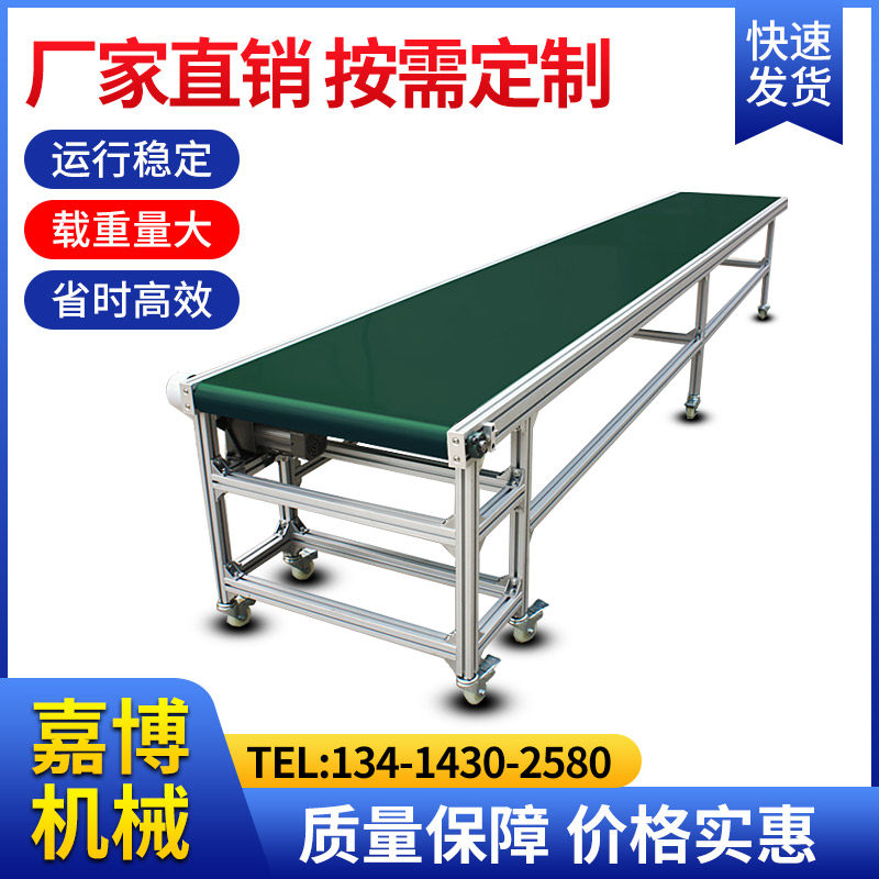 Assembly line assorted belt conveyor small express logistics transport and climbing conveyor belt turning food grade transmission belt