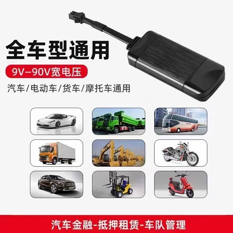 4G Beidou GPS