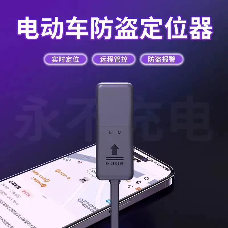 Tuqiang онлайн, позиционирование Beidou GPS, трекер для грузовика/автомобиля/мотоцикла, 4G спутниковая защита от кражи