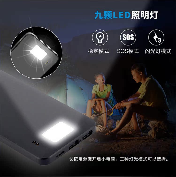 Năng lượng mặt trời sạc kho báu dung lượng lớn di động gấp ngoài trời với đèn led sử dụng kép tự sạc điện thoại di động - Ngân hàng điện thoại di động sac du phong xiaomi