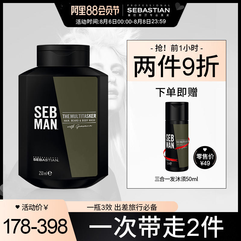 Sebastian Sebastian Sportsman All-in-One Hair & Body Wash 3-in-1 Shampoo & Body Wash for Men