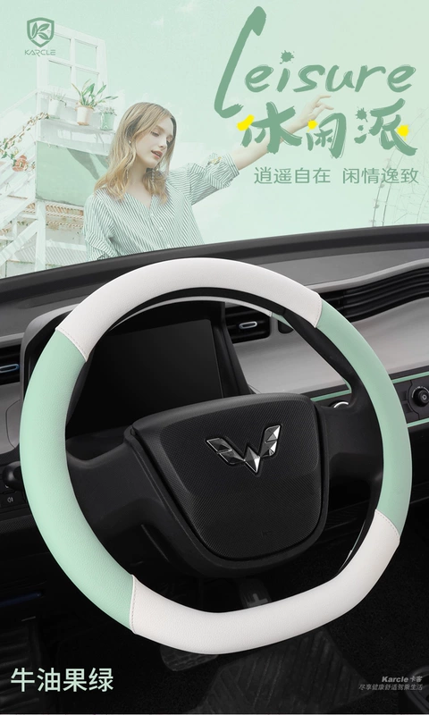 Wuling Hongguang miniEV Macaron lái đặc biệt bao gồm bánh xe 36cm cho nam giới và phụ nữ Four Seasons chung Nắm toàn bộ da