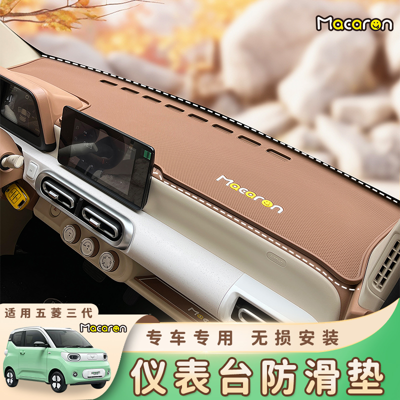 24 FIVE DIAMOND MACARONS THREE GENERATIONS OF METER BENCH ANTI-SLIP ANTI-LIGHT INTEGRATED SPECIAL MINIPRO SUNSCREEN CUSHION INTERIOR-Taobao