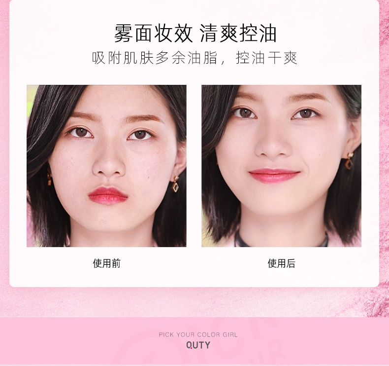 Qiao Di Shanghui Makeup Powder Loose Powder Che khuyết điểm Kiểm soát dầu Lâu dài Làm sáng da Dưỡng ẩm Phấn phủ dạng nén Chống thấm nước Chính hãng - Quyền lực