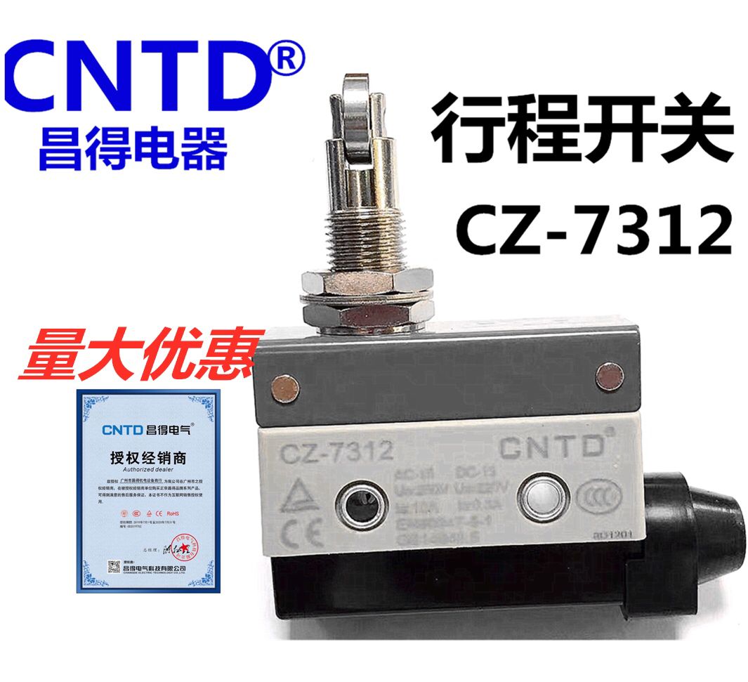 CNTD Changde CZ-7312 7311 7310 7121 7121 limit microswitch
