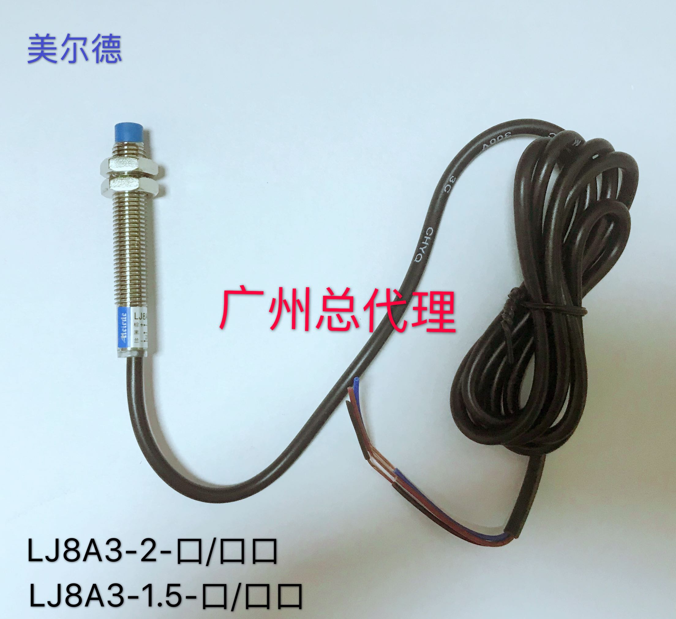 Meld LJ8A3-2-Z BX BY AX RAY DX EX DZ EZ 8MM close to switch is often open and closed