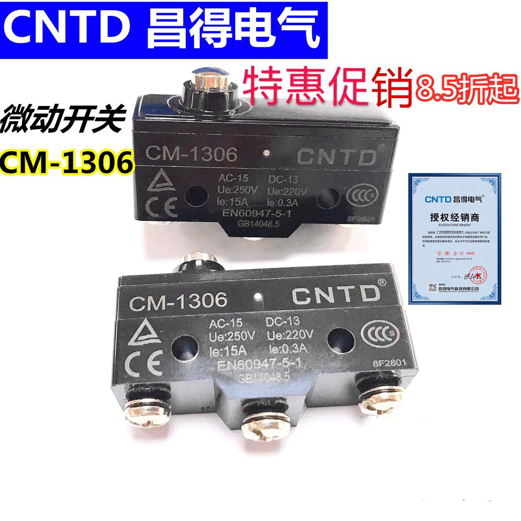 CNTD Changde CM-1306 stroke limit micro switch LXW5-11D