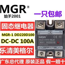 Megel MGR-1 DD220D100 Single Phase Solid State Relay 100A DC Controlled DC DC-DC