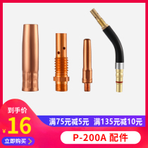 Panasonic-180 200A two welding machine accessories conductive nozzle air-shielded welding gun protective sleeve nozzle elbow connecting rod