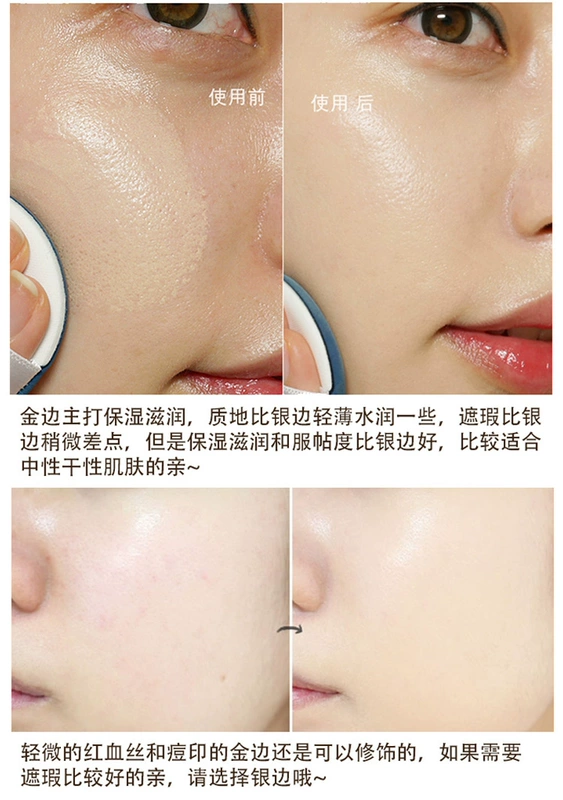 Bí ẩn dòng tình yêu bạn bè giới hạn khối lượng đệm BB kem đặt gửi lõi thay thế Sally gà nhỏ màu vàng con chó Wang Defu hộp kem nền collagen