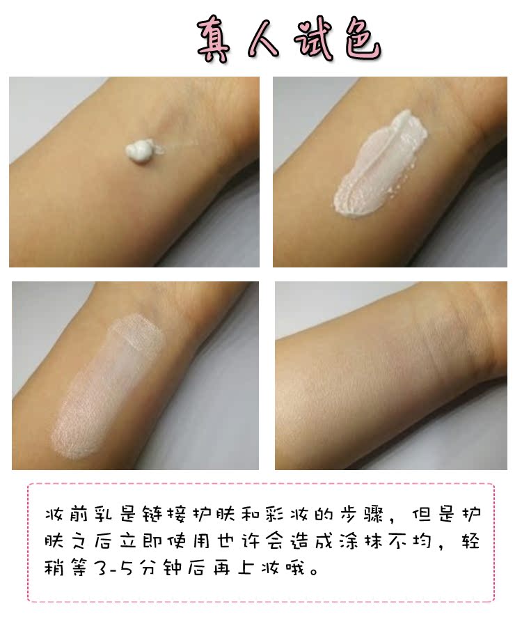 Bí ẩn vẫn là trang điểm quyến rũ và dưỡng ẩm trước khi kem nền bảo vệ mắt dạng kem nền dưỡng ẩm cho mắt che khuyết điểm