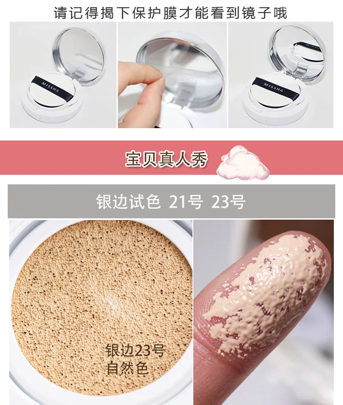 Bí ẩn dòng tình yêu bạn bè giới hạn khối lượng đệm BB kem đặt gửi lõi thay thế Sally gà nhỏ màu vàng con chó Wang Defu hộp kem nền collagen