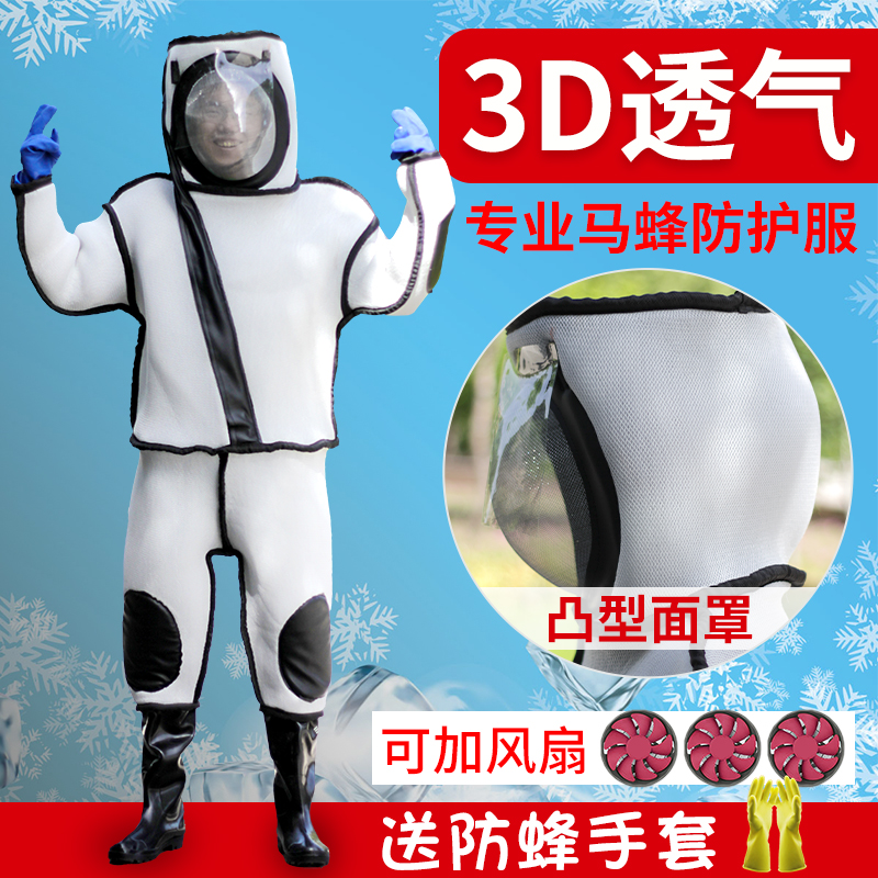 Thickened hornet suit anti-bee clothing full set of breathable jumpsuit heat dissipation catch hornet suit beekeeping suit special anti-hornet suit