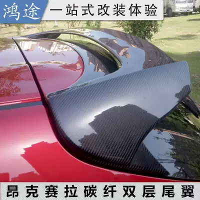 14-19 New Mazda3 Anke Sera hatchback Axela modified double-layer carbon fiber tail Carbon fiber top wing