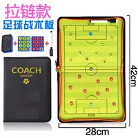 Đào tạo bóng đá cung cấp bóng đá chiến thuật bóng rổ ban huấn luyện huấn luyện viên nam châm hai mặt với bút với cọ xát thiết bị đào tạo bóng đá - Bóng rổ 	lưới bóng rổ trẻ em	