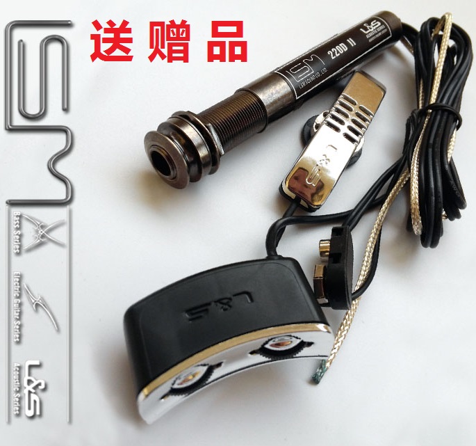 Lisheng GB220DII Acoustic folk acoustic guitar pickup mic piezoelectric double pickup tail nail type can play board