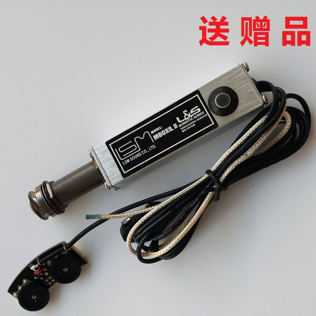 LSM MBOX 1 LII sound ballad classical wood guitar pickup with micro piezoelectric tail nail