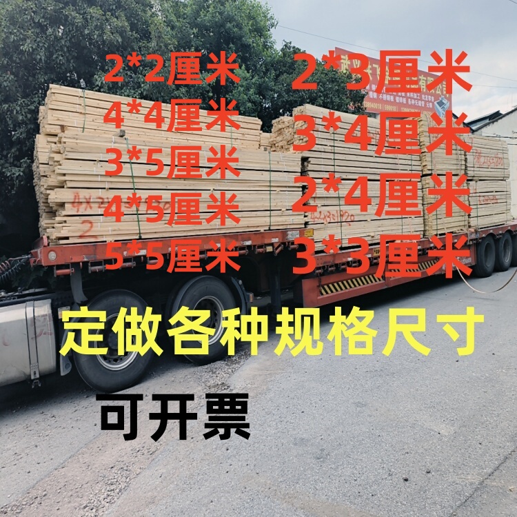 Solid Cedar Wood Direct Sales from the Manufacturer, Wholesale Thickened Ceiling Materials, Clearance Packing, Wooden Racks, Flower Racks Solid Cedar Wood Direct Sales from the Manufacturer, Wholesale Thickened Ceiling Materials, Clearance Packing, Wooden Racks, Flower Racks