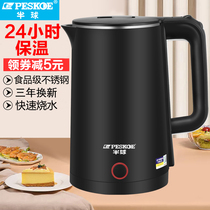Germany imported Japan Panasonic hemispherical electric water kettle household 304 stainless steel insulation integrated automatic kettle