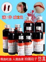 Halloween plasma simulation prop blood cake Halloween plasma