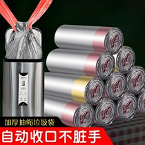 Portable pull rope garbage bag household kitchen plastic ba