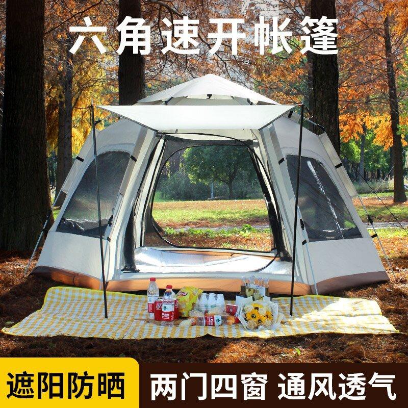 白 / 云灰色 双门双窗 自动搭建 大型露营帐篷 \" 白 / 云灰色 双门双窗 自动搭建 大型露营帐篷 