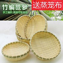 Bamboo woven products round dustpan vegetable bamboo basket