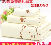 3pcs Pure cotton bath towel adult lovers and lovers