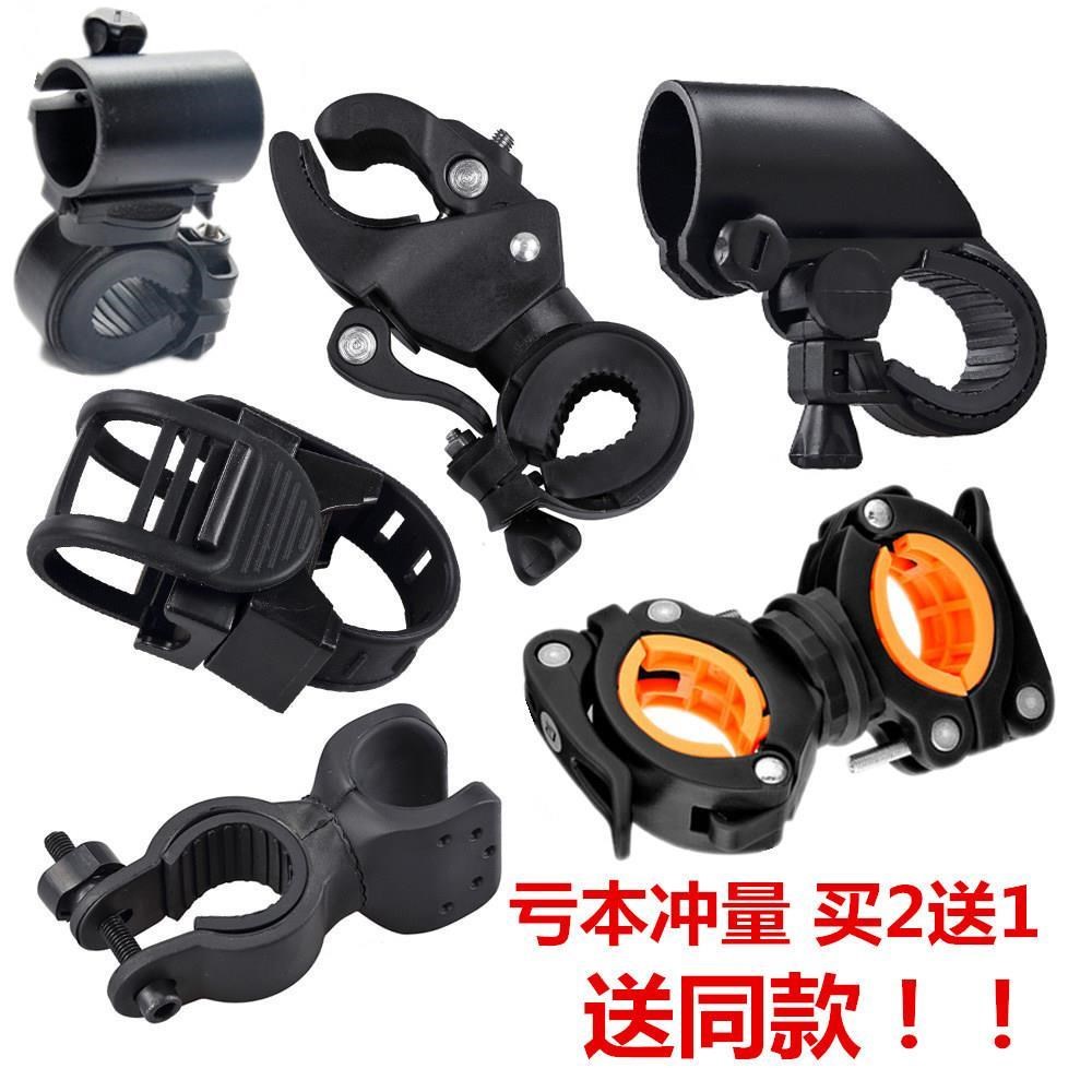 New Bike Flashlight Light Clip Front Light Holder Bracket Car Clips Biking Bike Climbing Bike Riding Gear Accessories
