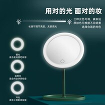 Mirror high color value bracket light led with travel on the table student dormitory full body makeup fairy high