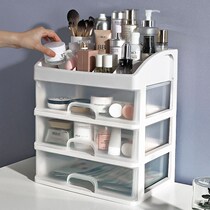 Skin care products cosmetics storage box box plastic storage rack drawer jewelry dressing table rack finishing