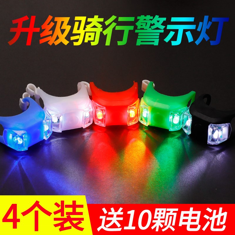 Outdoor bicycle light frog light night riding warning children's bicycle multi-color light mountain bike tail light bicycle accessories