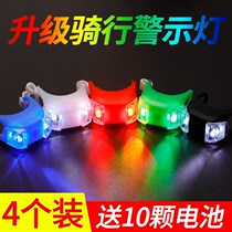 Outdoor Bicycle Lights Frog Lights Night Ride Warning Children Bicycle Multicolor Lantern Mountain Bike Tail Light Bicycle Accessories