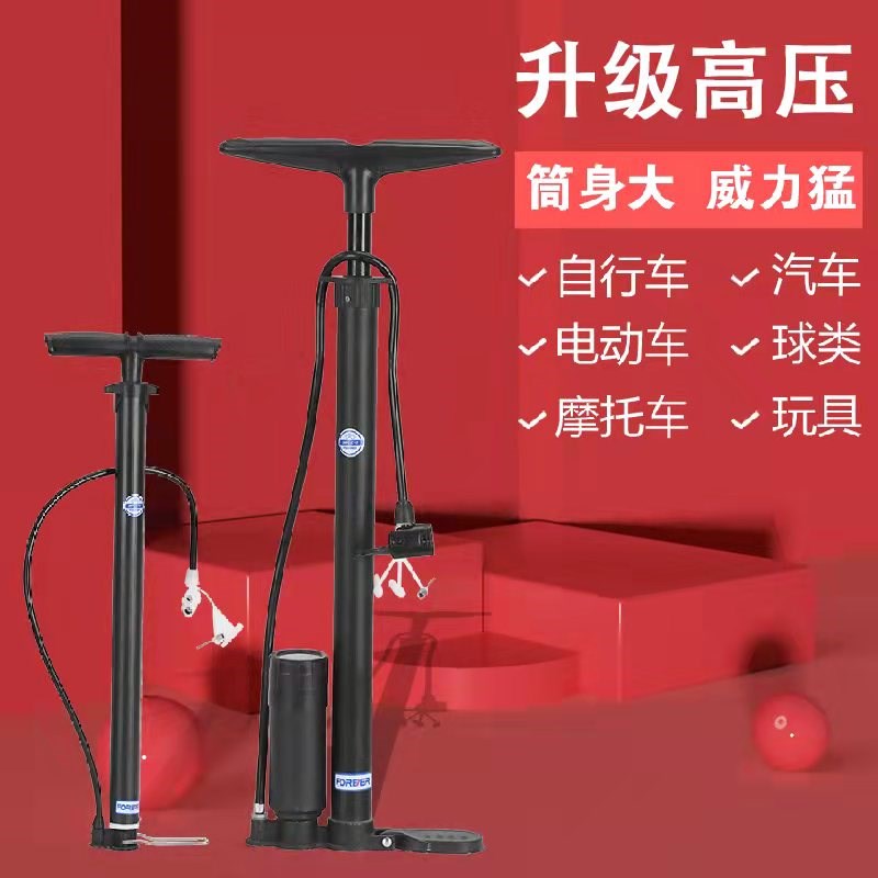 High-voltage portable pump general household battery car locomotive electric car basketball pump