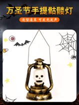 Halloween props bar ghost house ghost lamp witch ghost lamp