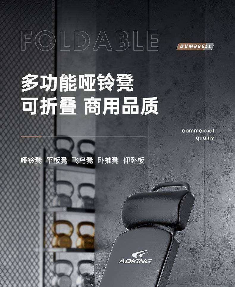 Adjustable Weight Bench for Full Body Home Workouts - Taobao product photo 6