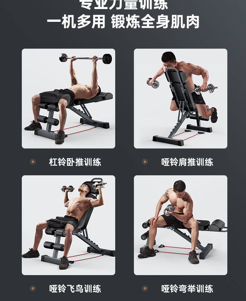 Adjustable Weight Bench for Full Body Home Workouts - Taobao product photo 8